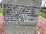 Без подписи