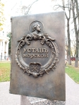 Без подписи