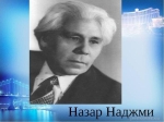Без подписи