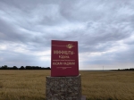 Без подписи
