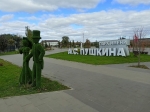 Вход