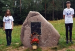Памятный камень в Августовском лесу около города Сувалки в Польше