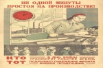 Без подписи