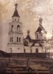 Без подписи