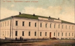 Турьинское Горное училище, фото 19 века