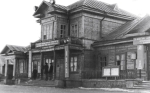 Здание аэропорта, фото 1952 года
