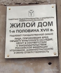 Без подписи