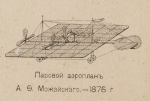 Без подписи