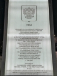Без подписи