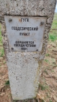 Без подписи