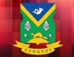 Герб Кунцева