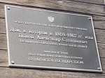 Без подписи