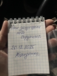 Без подписи