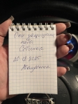 Без подписи