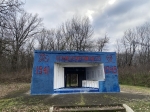 Без подписи