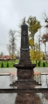 Без подписи