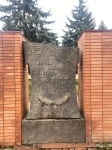 Без подписи