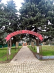Без подписи