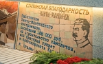 Без подписи