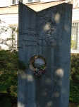 Без подписи