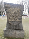 Без подписи