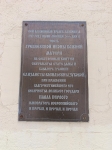 Без подписи