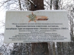 Без подписи