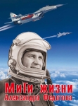 Без подписи