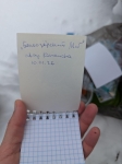 Без подписи