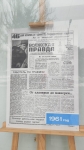 1961