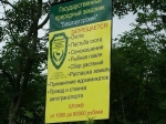 Без подписи