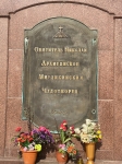 Без подписи