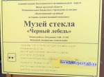 Без подписи