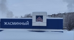 Без подписи