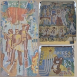 Без подписи