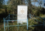 Памятник 1960-х годов