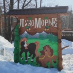 Без подписи