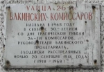 Без подписи