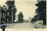 Без подписи