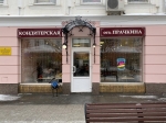 Без подписи