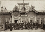 1916 год. Служащие вокзала. 