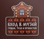 Без подписи