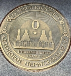 Без подписи