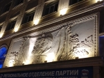 Без подписи