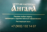 Без подписи