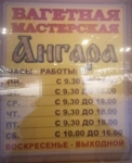 Без подписи
