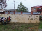 Без подписи