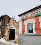 Без подписи