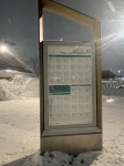 Без подписи