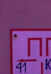1 вопрос
